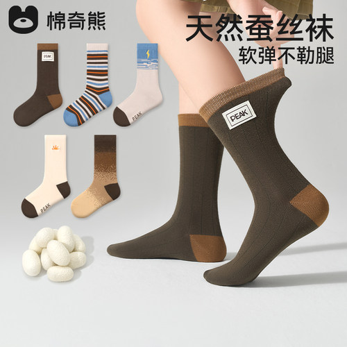 男童袜子秋冬款新疆长绒棉高筒袜