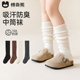 女童小腿袜堆堆袜儿童袜子及膝袜春秋款 女宝长筒袜女孩中筒袜秋冬