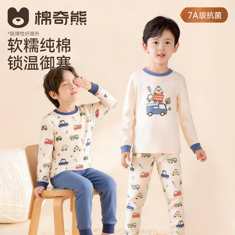 儿童睡衣秋冬季男孩加厚家居服宝宝纯棉毛衫秋衣秋裤保暖内衣套装