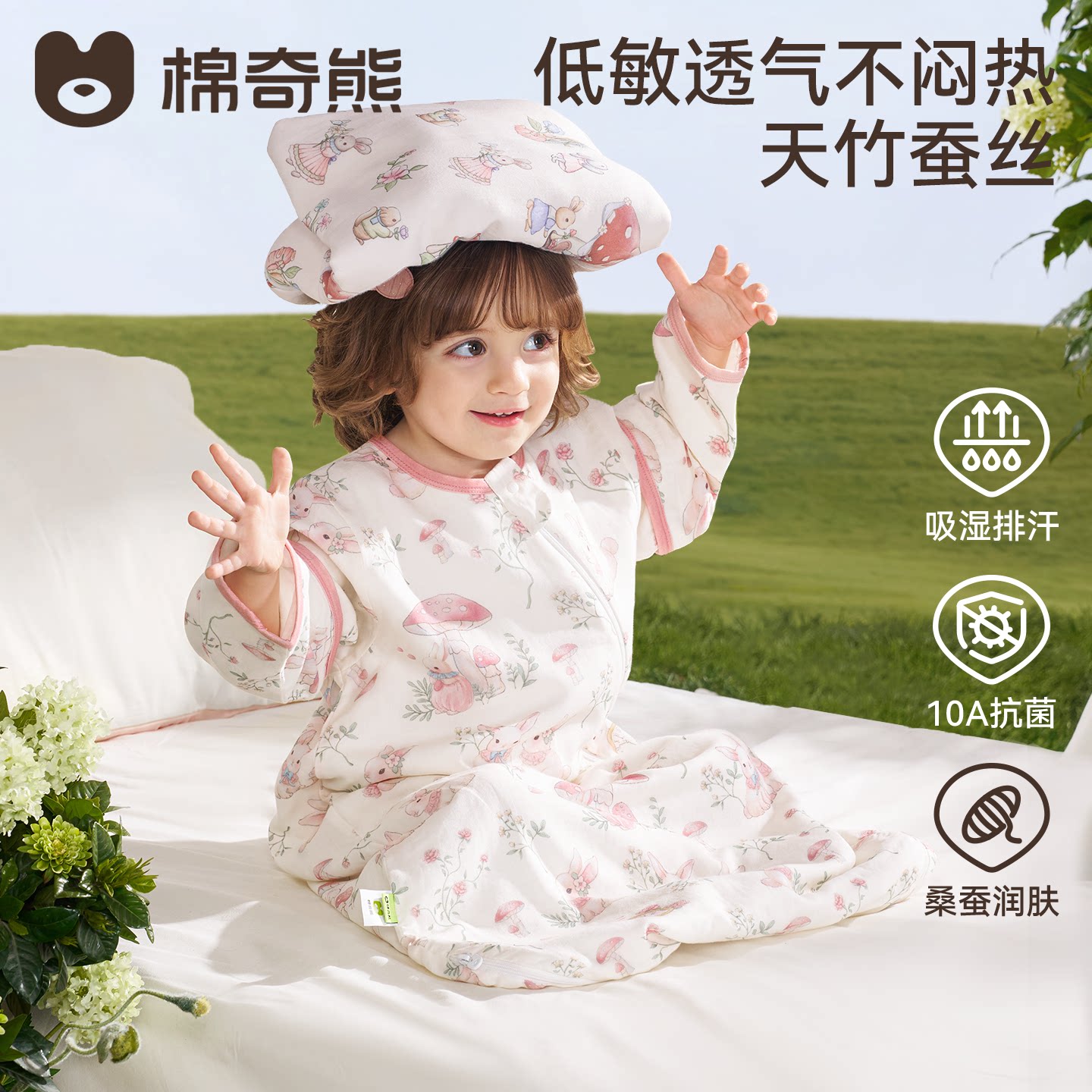 棉奇熊婴儿蚕丝睡袋春秋冬季一体宝宝新生幼儿纱布防踢被四季通用