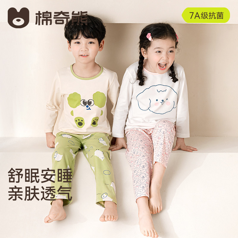 儿童睡衣春夏季纯棉男女孩秋衣秋裤宝宝薄款家居服内衣套装空调服