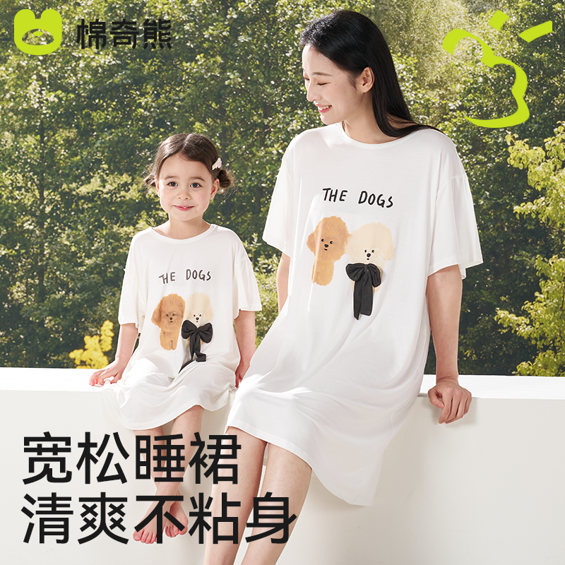 女童睡裙2025新款儿童夏季短袖家居连衣裙儿童亲子连衣外穿睡裙薄