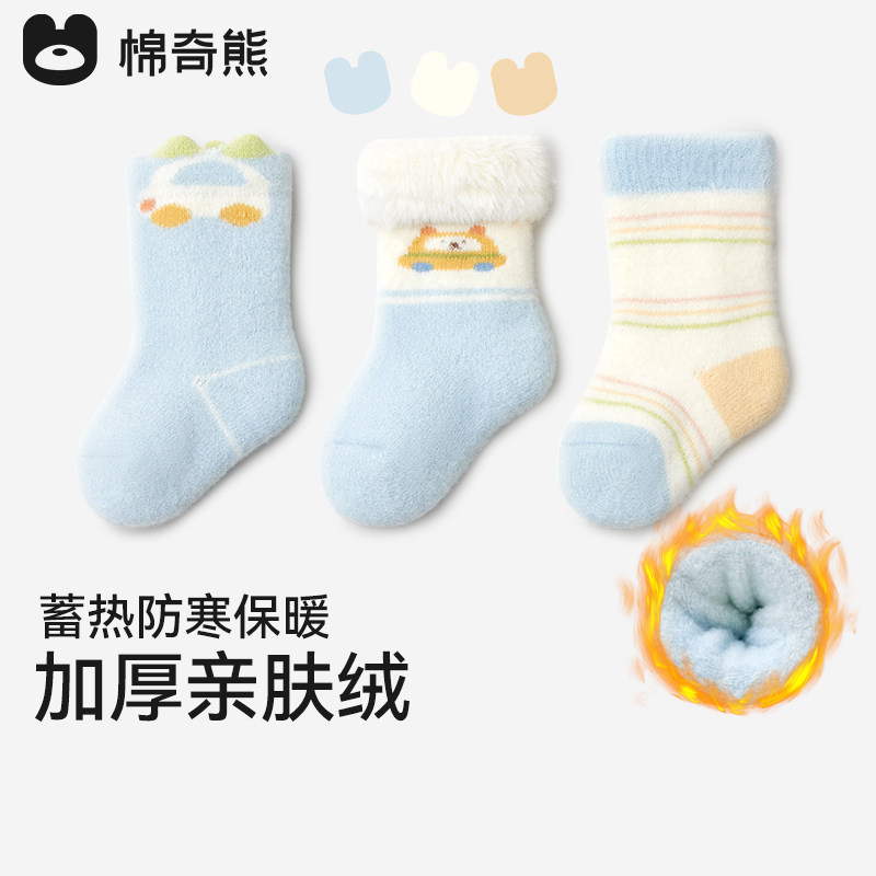 婴儿袜子宝宝秋冬加厚中筒袜新生儿0到3月冬季幼儿加绒保暖毛圈袜