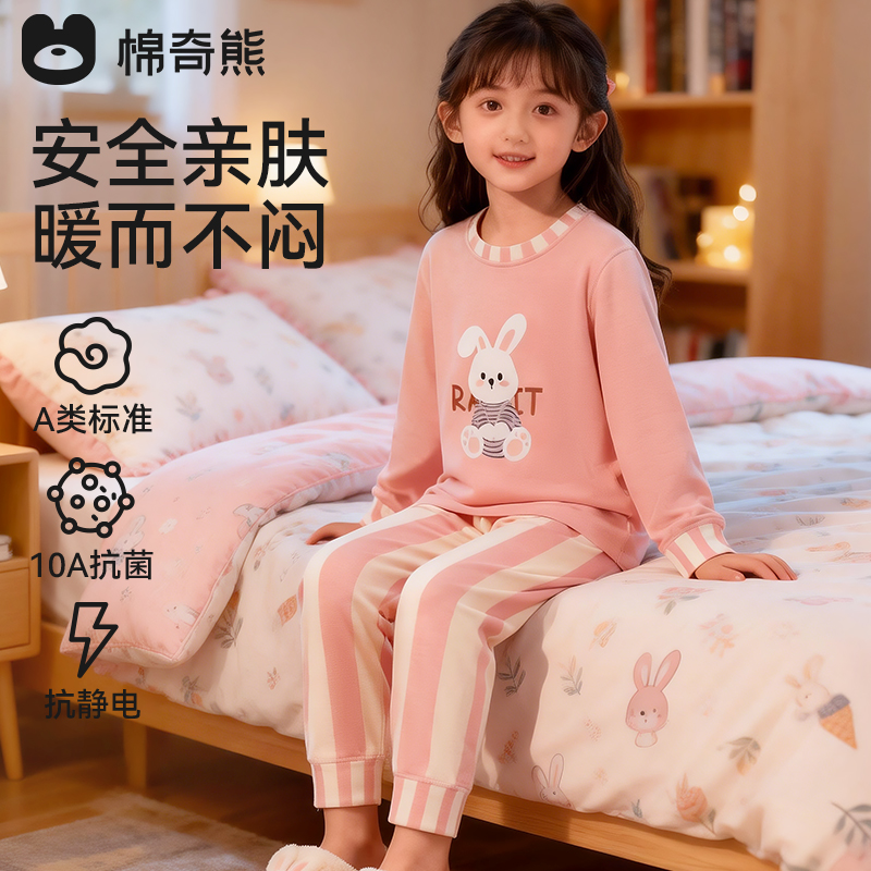 儿童秋冬天保暖内衣女孩秋衣秋裤