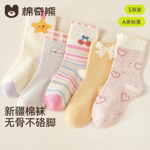 女童袜子秋季纯棉高筒袜儿童