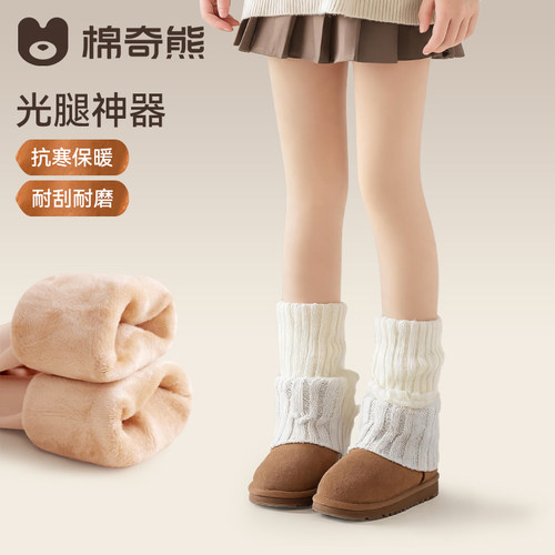 儿童光腿神器秋冬加绒加厚