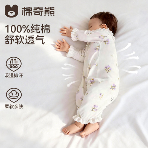 婴儿全棉分腿睡袋四季通用防踢