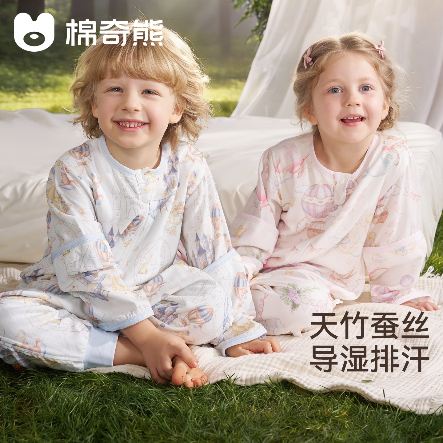 棉奇熊婴儿睡袋春夏宝宝蚕丝儿童夏季薄款分腿防踢被神器四季通用