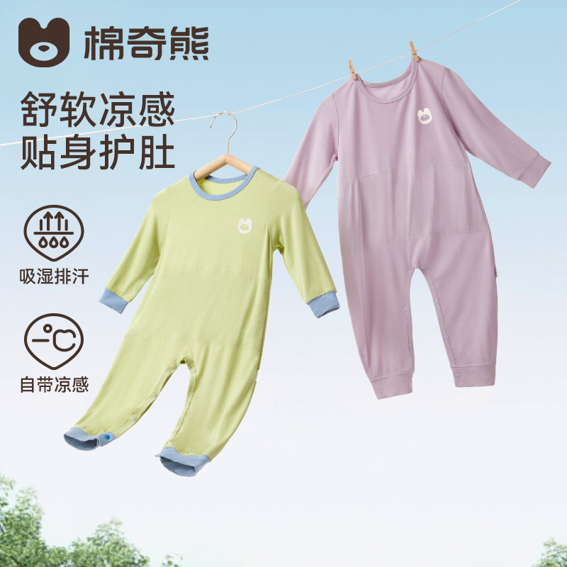 ���ڲ����������� 66cm ���ı���Ī��������Ӥ�������� 45.8Ԫ