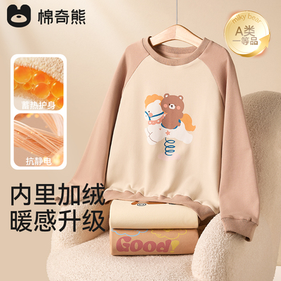 儿童卫衣2025新款秋冬加绒宝宝纯棉卫衣男女童加厚一体绒保暖上装