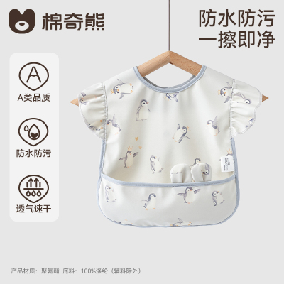 宝宝罩衣儿童吃饭围兜婴儿辅食防水防脏女婴幼儿花边袖夏薄款围裙 — 1