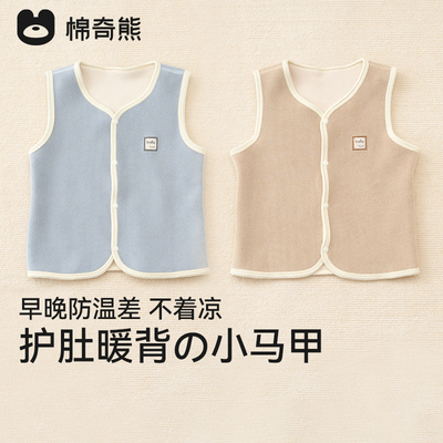 儿童马甲2025新款外穿保暖背心