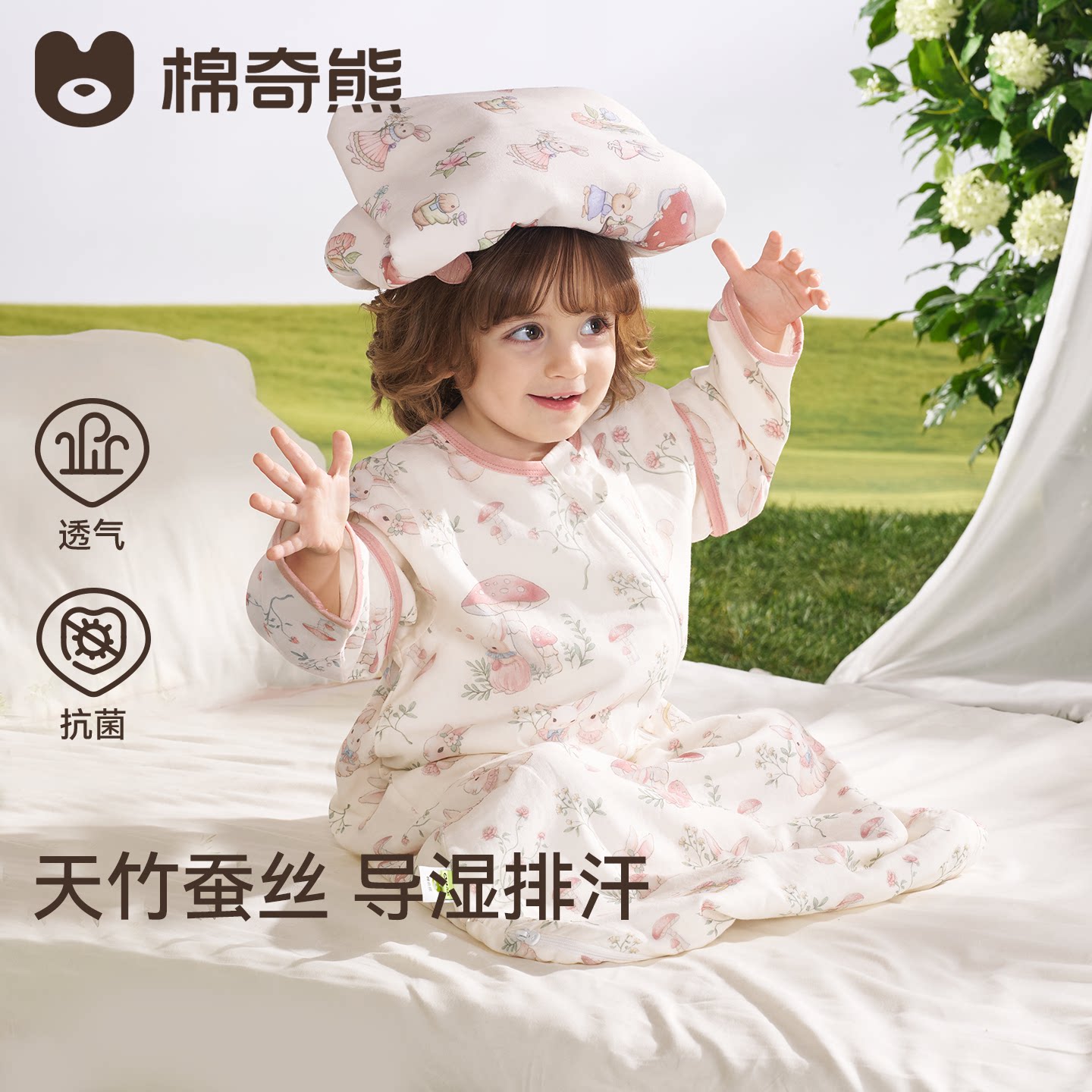 棉奇熊婴儿睡袋春夏薄款一体宝宝新生幼儿蚕丝纱布防踢被四季通用