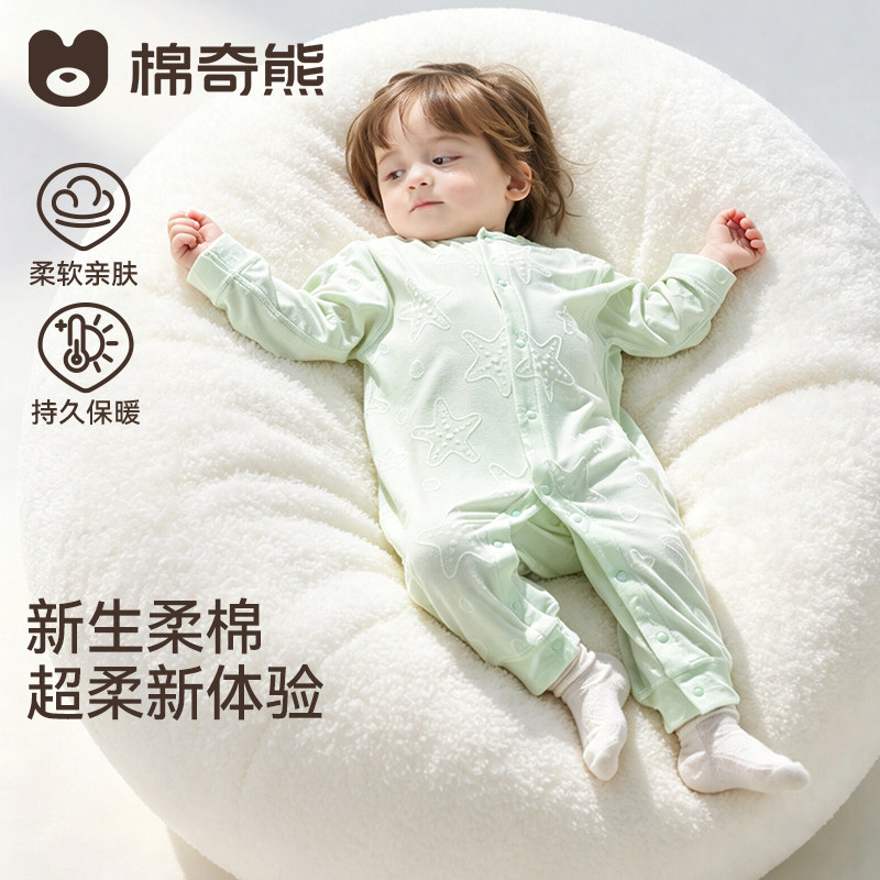 婴儿衣服新生儿春秋款女童防着凉抗菌睡袋男童小宝宝分腿连体睡衣