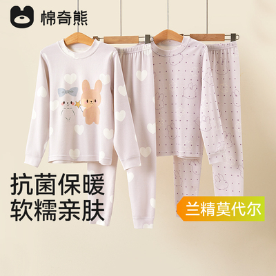 棉奇熊2025新款儿童护肚睡衣套装