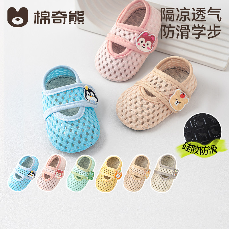 女宝宝地板鞋子夏薄款防滑透气图片