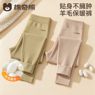 【羊毛蚕丝】儿童保暖裤男童加绒防寒裤子中小童贴身内穿保暖秋裤