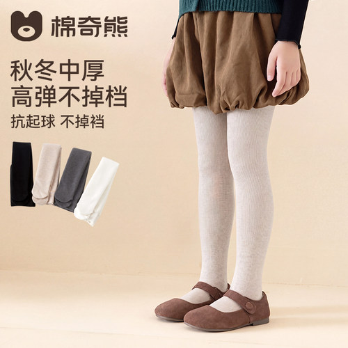 女童连裤袜秋冬加绒加厚打底裤