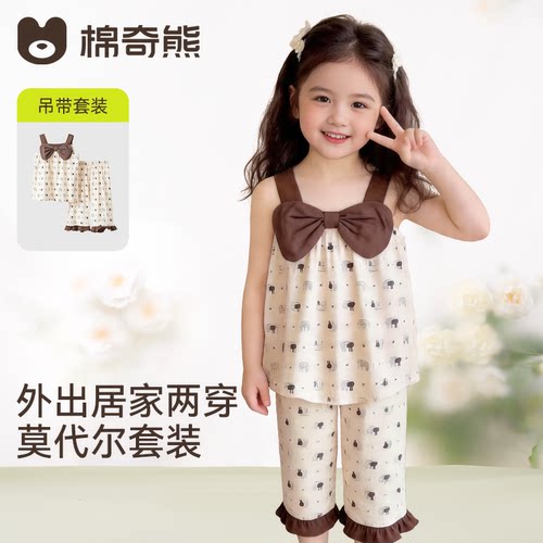 儿童睡衣女童吊带睡裙家居服套装