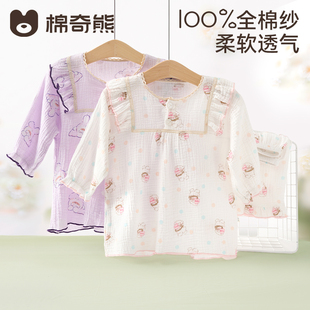 套装 家居服宝宝空调服女孩短袖 女孩纯棉薄款 儿童睡衣女童2026新款