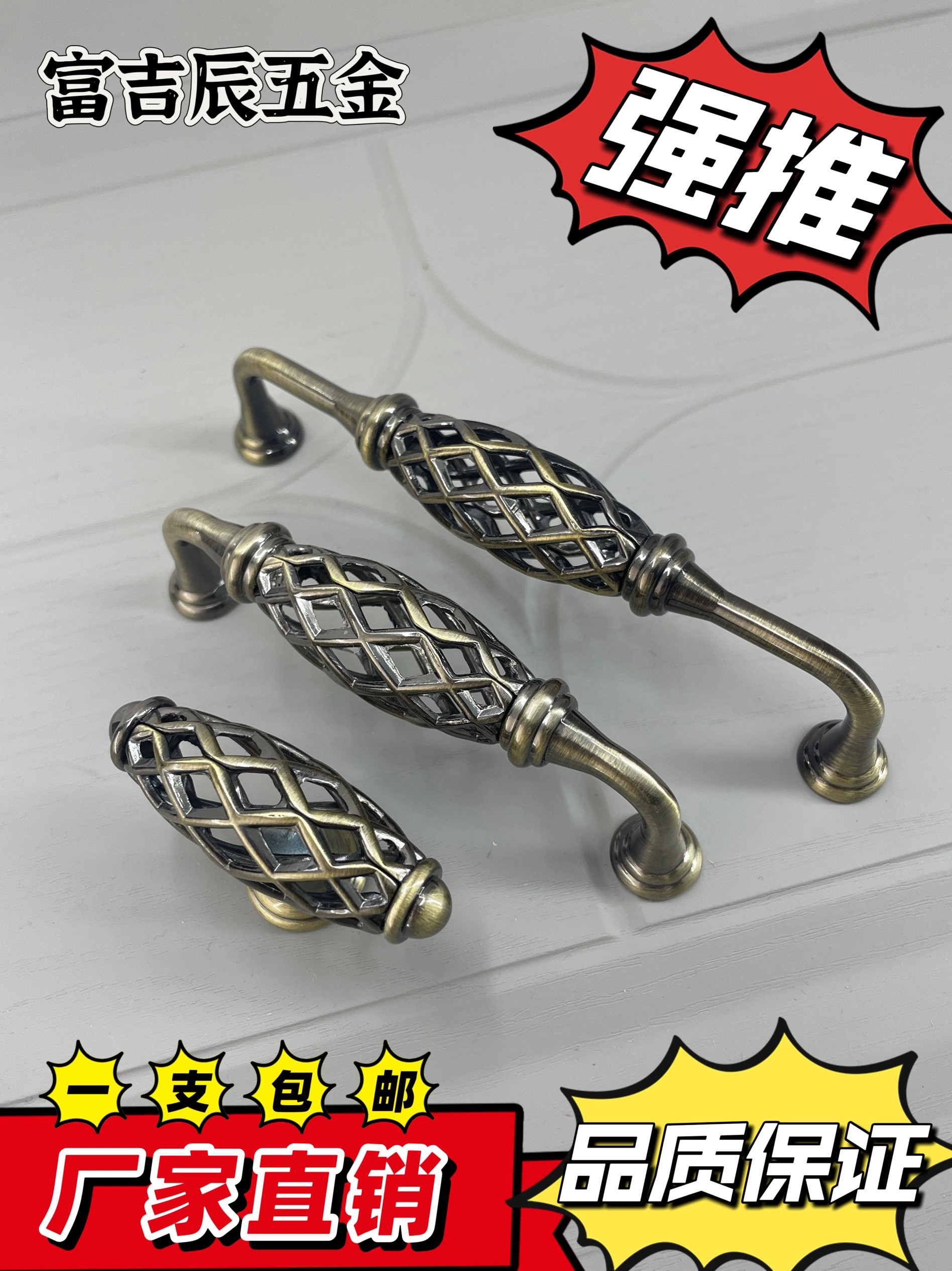 青古铜鸟笼拉手欧式古典橱柜衣柜门把手复古田园网状抽屉仿古拉手