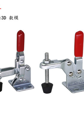 垂直夹钳 固定夹具夹紧器 HS GH CH 13009 101A 快速夹头压紧装置