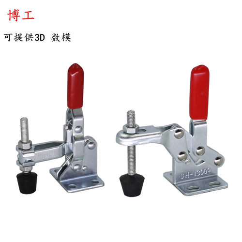 博工垂直式快速夹钳GH101A13009