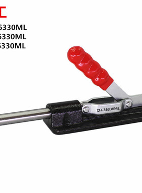 快速夹钳工装夹 肘夹行程80mm GH-36330ML HS-36330ML CH-36330ML