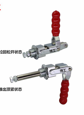 左右推拉快速夹具 肘夹侧压 TCPM1 TCPM2 TCPM3工装夹具 压紧装置