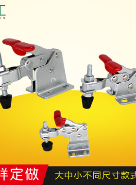 快速夹钳 焊接固定夹 工装夹具 CH HS GH 13005HB  13007SM 13008