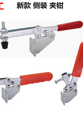 侧座快速夹具压紧器汽车检具工装夹具 HS 225DSM WDC 202FL 25383