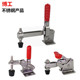 102BSS 不锈钢快速夹钳夹具压紧器 101ASS 12130SS 101DSS