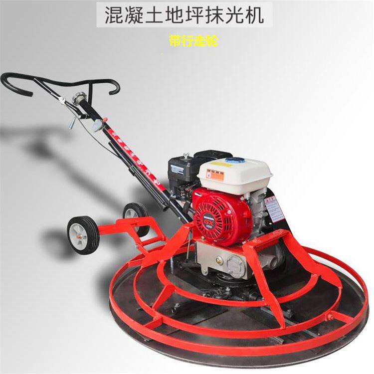 手扶式混凝土抹光机 水泥地面收光抹平机 电动汽油混凝土磨光机