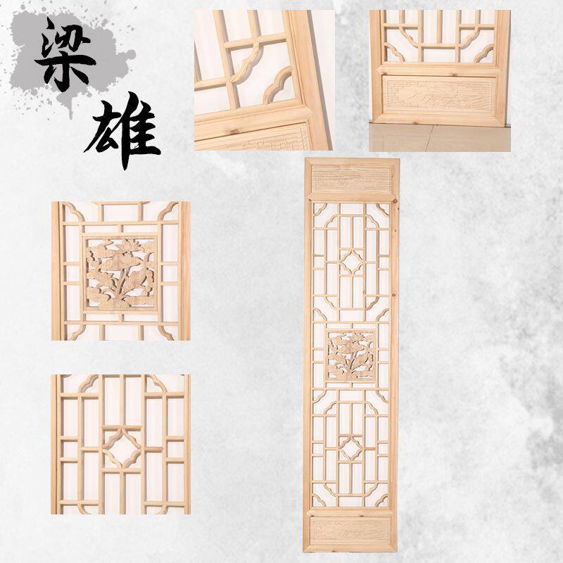 厂家直供镂空格纹款中国风仿古门窗简约木艺玄关卧室原木隔断