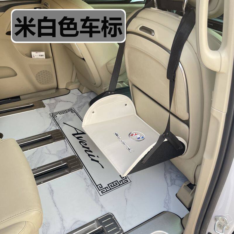 安全座椅脚踏板汽车后排