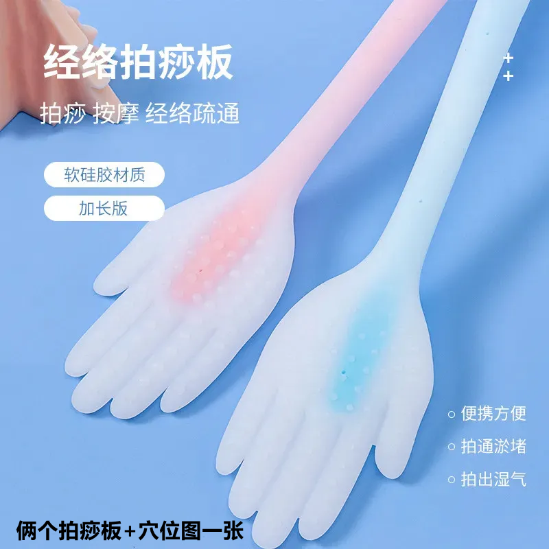 成人拍背神器拍痧板经络