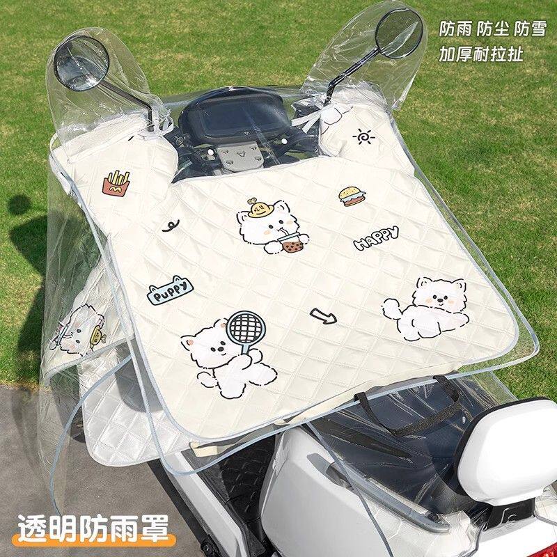 电单车挡风罩挡风被防雨罩电动车车头罩遮风挡雨透明防风防尘罩一