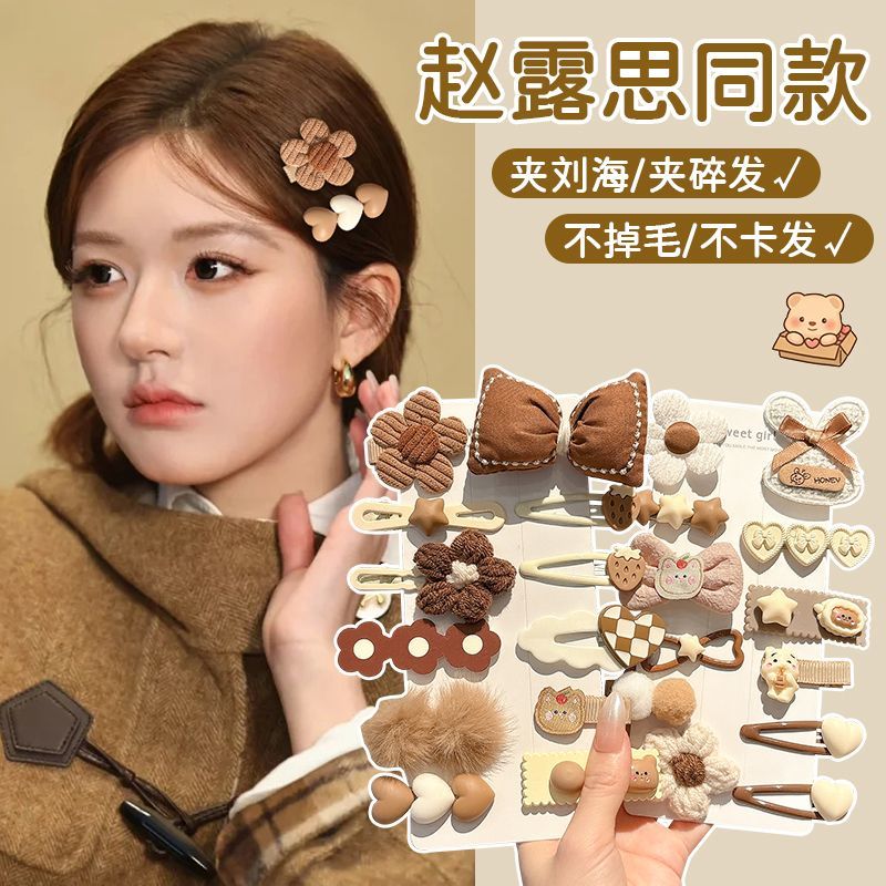 小女孩漂亮的发夹刘海碎发神器儿童bb夹毛绒发夹女孩侧边夹子可爱
