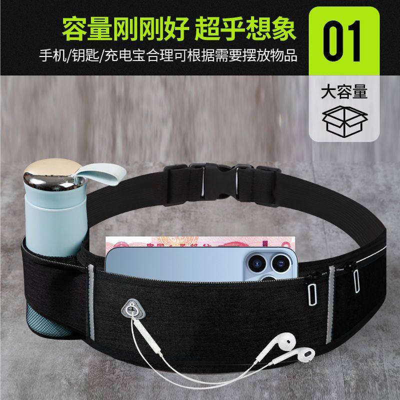 跑步放手机神器多功能运动跑步腰包手机包男女通用户外防水超薄带