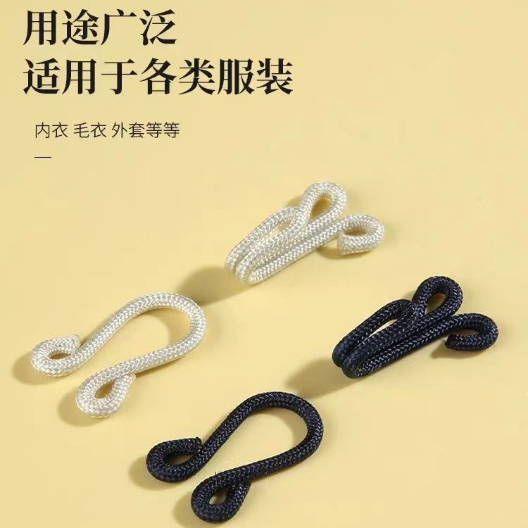 皮草专用扣金属风纪扣领钩隐形对扣大衣扣毛衣挂钩搭扣皮草貂皮衣