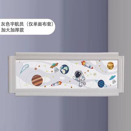 床围栏替换布丫同款婴儿床围栏布套替换加厚护栏拆洗换洗宝宝网挡
