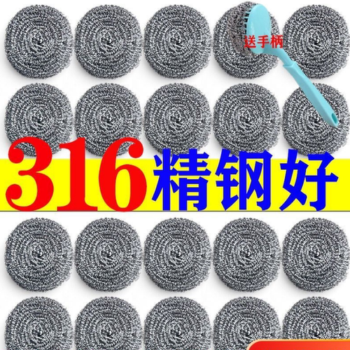 食品级316钢丝球家用钢丝球清洁球厨房用品擦锅洗碗不掉丝不锈钢