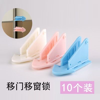 平移推拉门专用锁儿童窗