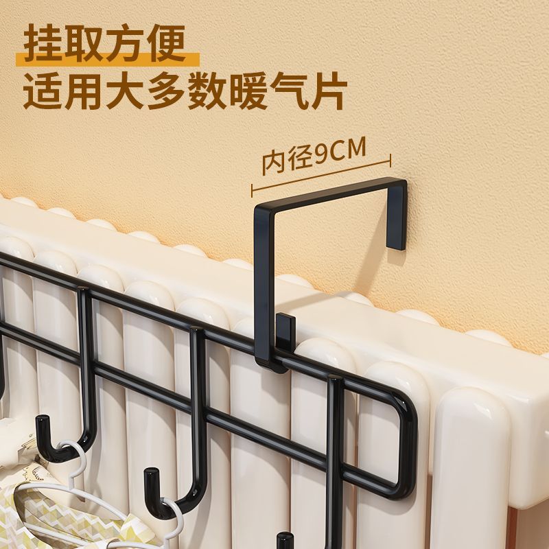 竖暖气片专用挂钩管置物