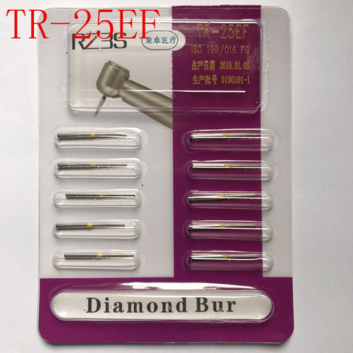 TR-25EF金刚砂车针牙科手机车针 高速手机专用车针 10支包邮