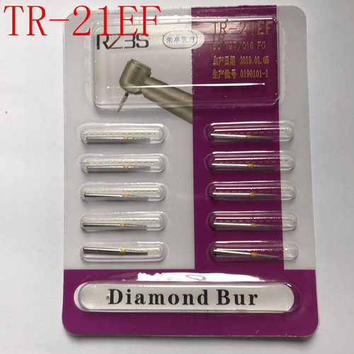 TR-21EF金钢砂车针齿科配件口腔高速手机车针耐磨不掉砂 10支包邮