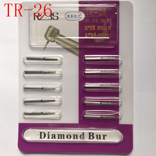TR-26金刚砂车针RZ3S高速手机车针牙科车针耐磨不掉砂 10支包邮