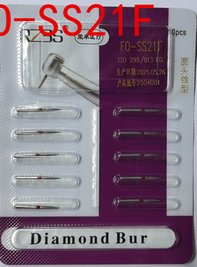 新款细砂超短柄FO-SS21F双层砂金刚砂尖头斜切车针双层砂牙科车针