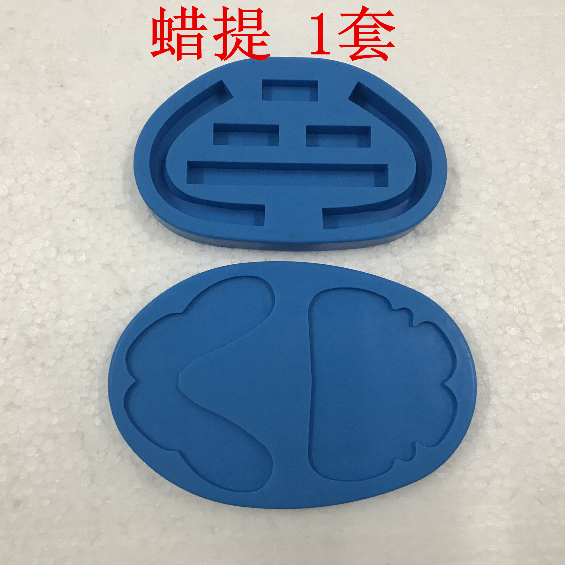 全口义齿蜡堤成型器托盘个别托盘制作模具牙科蜡提条形口腔 包邮