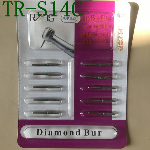 TR-S14C绿标粗砂金刚砂牙科车针锥形圆头短柄高速手机耐用1元1支